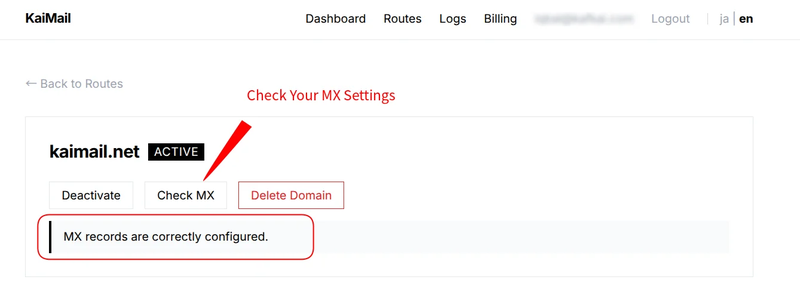Kaimail: How to Check MX Settings FAQ